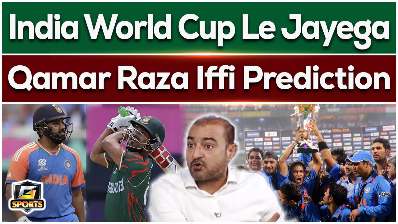 Qafar Ransa Qamar Raza Iffi Prediction About India | ICC T20 World Cup 2024 | G ...