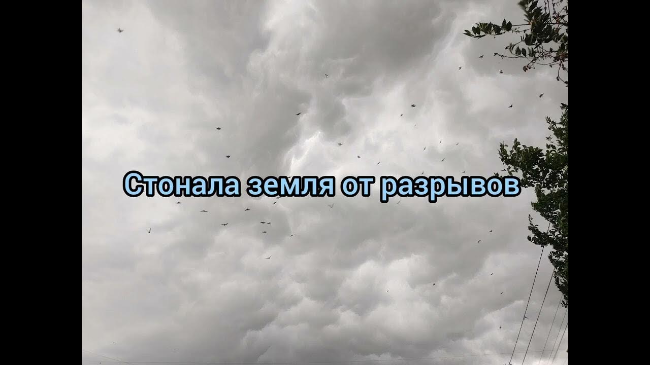 Очень очень тревожно. Планета мира. Земля стонала. Планета земля в опасности. Стон земли.
