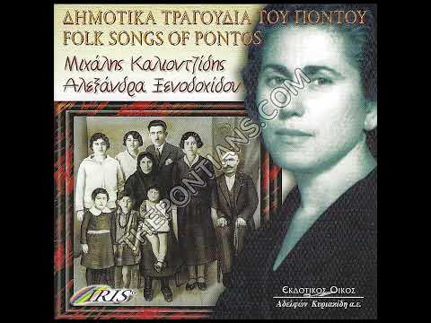 Ζωή πέει με ντ’ εποίκα σε