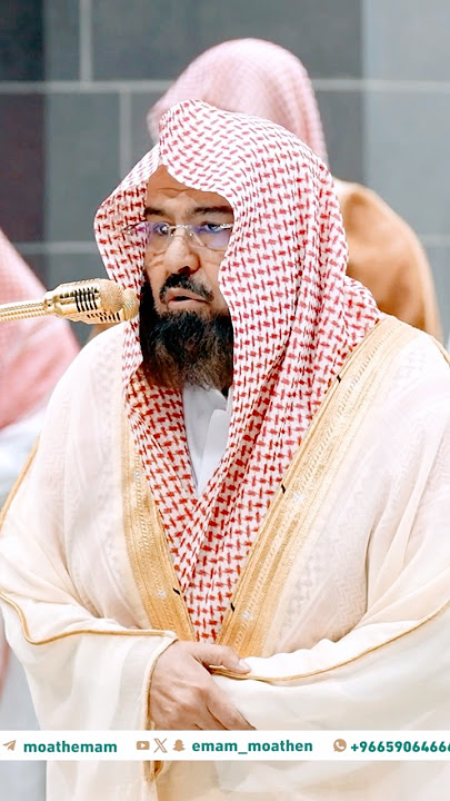 Very Beautiful Surah Najm by Sheikh Sudais #sheikhsudais #shorts