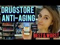 BEST & WORST DRUGSTORE ANTI-AGING SKIN CARE