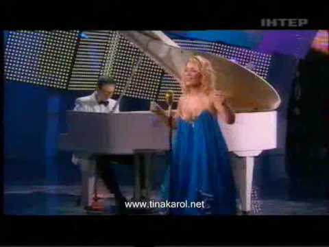 Тина Кароль "Маэстро"