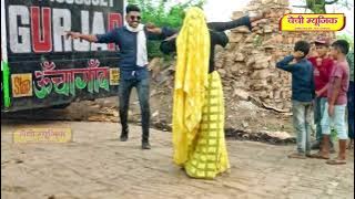 सतवीर गुर्जर के नये छंद रसिया पर गुर्जरों और गुर्जर लेडिजो का सुपर डांस ! Satveer gurjar ke rasiya