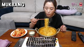 Real Mukbang :) Wasabi Mayonnaise Tuna Gimbap & Sesame Ramyun ★ ft. Kimchi