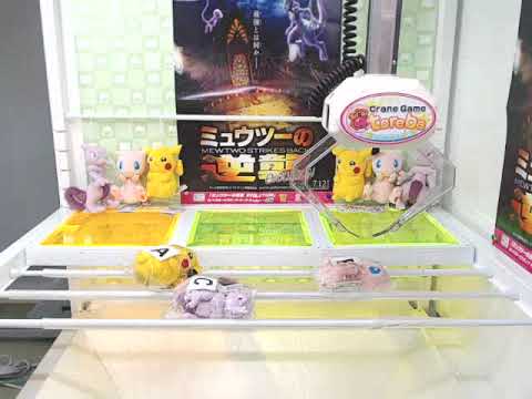 「「ミュウツーの逆襲　ＥＶＯＬＵＴＩＯＮ」　ぬいぐるみ～ピカチュウ・ミュウ・ミュウツー～　Ｂ．ミュウ」がとれました！
