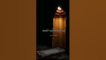ما تيسر من سورة الحجر | نبئ عبادي أنى أنا الغفور الرحيم | بصوت فضيلة الشيخ عبد الباسط عبد الصمد