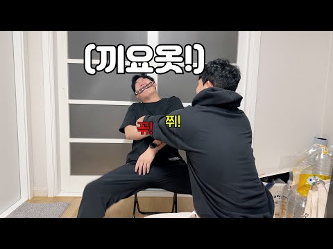 하모니카 입에 물고 고통참기ㅋㅋㅋㅋㅋ