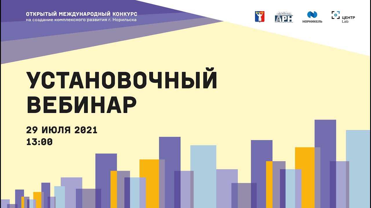 установочный вебинар. установочный вебинар. фумо спо 23. 00. цпти.