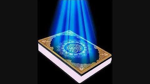 تلاوة فائقة الروعة للقارئ {إبراهيم بوسنة} .....((نور على نور))...