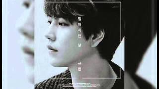 [INSTRUMENTAL] Kyuhyun(규현) - The Day We Felt The Distance(멀어지던 날)