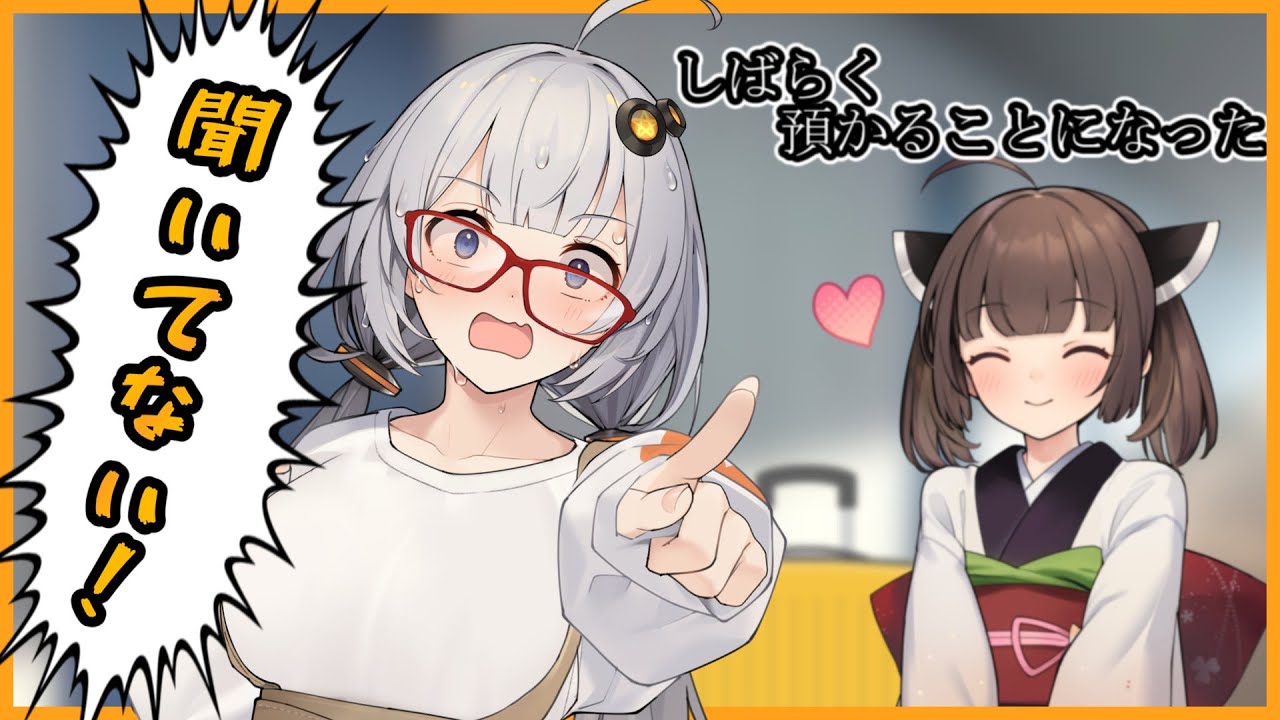 きりたん襲来！紲星あかりとマスターと【VOICEROID劇場】