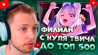 :     500          \ Cyborg Crab