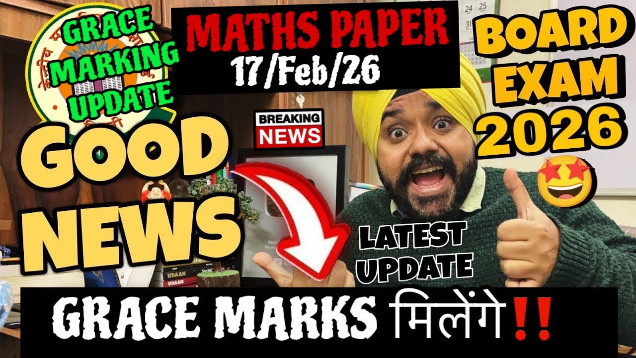 ✅CBSE 𝗚𝗢𝗢𝗗 𝗡𝗘𝗪𝗦😍 FOR CLASS 10th BOARD EXAM 2026 | GRACE MARKS🥳 | CBSE COPY CHECKING UPDATE 2026🔥 