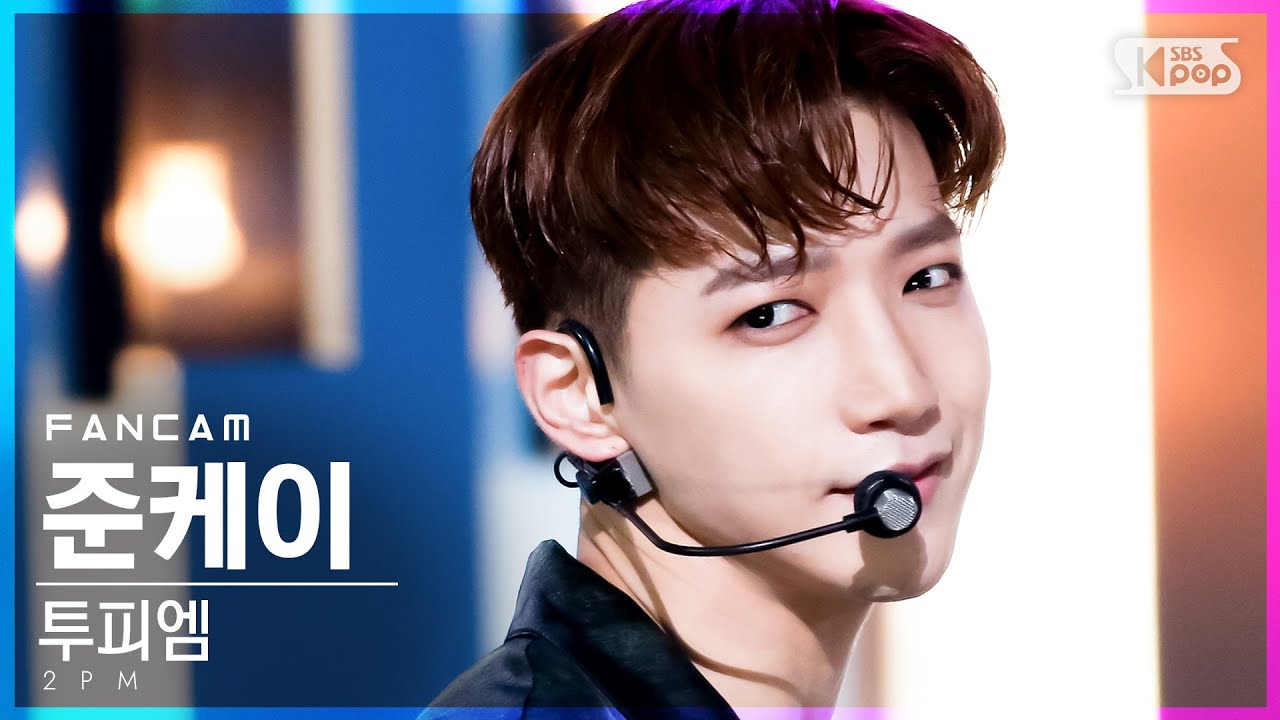 ジュンケイ「해야 해 (Make it)」公式Fancamのサムネイル