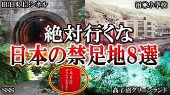Nan Nan Back Undefined Skip Navigation Search Search Sign In Undefined Home Home Explore Explore Subscriptions Subscriptions Library Library History History Play All 怖い話 奇妙な話のネタ 118 Videos 23 5 Views Last Updated On Aug 4 21