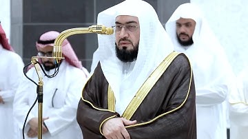 وما خلقنا السماء والأرض وما بينهما لاعبين .." تلاوة بديعة للشيخ د. بندر بليلة من سورة الأنبياء