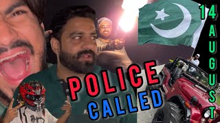 Police called | 14 August | Pakistan Independence Day Jhelum