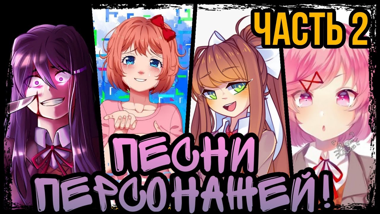 Оки доки персонажи