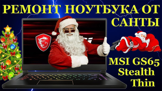 Ремонт видеокарты ноутбука Asus Ремонт разъемов ноутбука