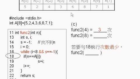 ict-hkcee-2008-03-array.wmv