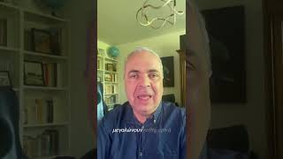 Οι Αυξανόμενες Εσωτερικές Τριβές στο Ιράν: Πέρα από την Προπαγάνδα #lygeros #news #strategy