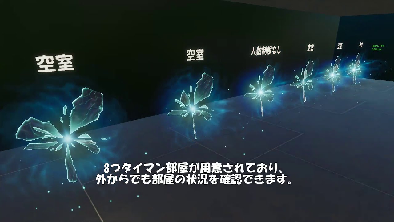 はなちゃん 編集 マップ