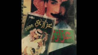 عزازي سامحني - البوم زدصدودك