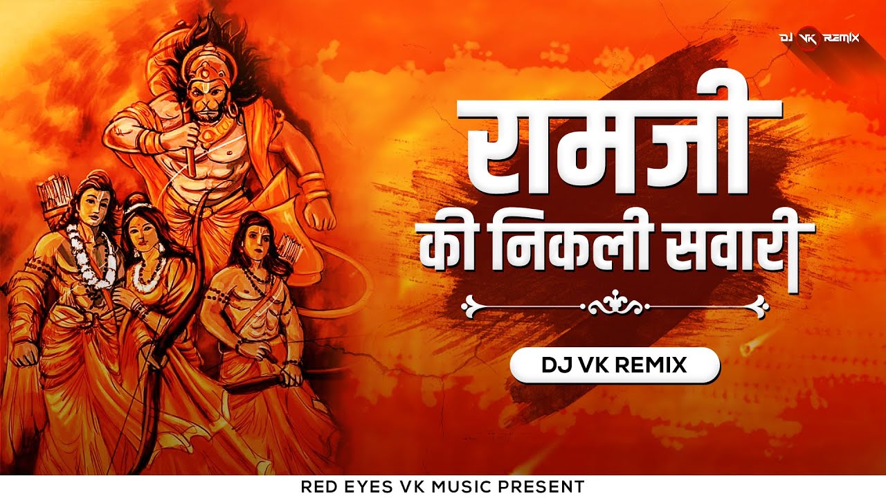 Ramji Ki Nikli Sawari   Remix   Dj Vk Remix  Ram Navmi Specail DJ Song     