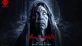 الفيلم التونسي حبيبة متوفر في صفحتنا على التليجرام