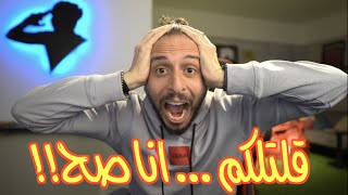 رد فعلي على قرعة دوري إبطال أوروبا ... دور ال١٦ 🚨🚨