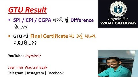 GTU Result માં SPI / CPI / CGPA વચ્ચે શું Difference છે? Final Certificate માં કયું માન્ય ગણાશે?