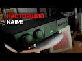 Полный усилитель NAIM SUPERNAIT 3