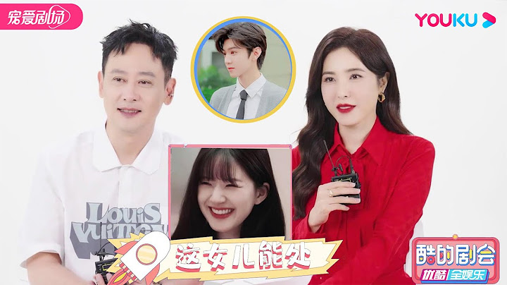 【BTS】曾黎邱心志专访赞赵露思好贴心，夸陈哲远清秀内敛，爆马伯骞气氛担当！| 偷偷藏不住 Hidden Love | 赵露思/陈哲远/马伯骞 | 优酷 YOUKU - 天天要闻