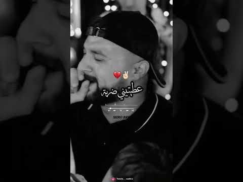 تكلت عليك عطيتيني ضربة للقلب Cheb Momo 2023 