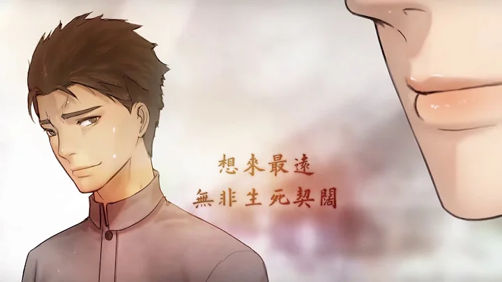 【一拜天地】〖囚牛x黄麒〗今生无缘，来世再续！(剧情版) - 天天要闻