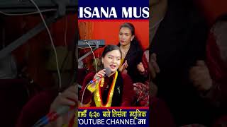 परमल दहर