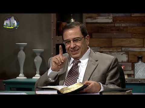 The God-Fearing Slave Who Became a Ruler... Did Power Change Him? (The Whole Bible Program)