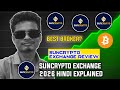 Suncrypto Exchange Complete Details Explained 2026 | Hindi | Indian Best Crypto Exchange |