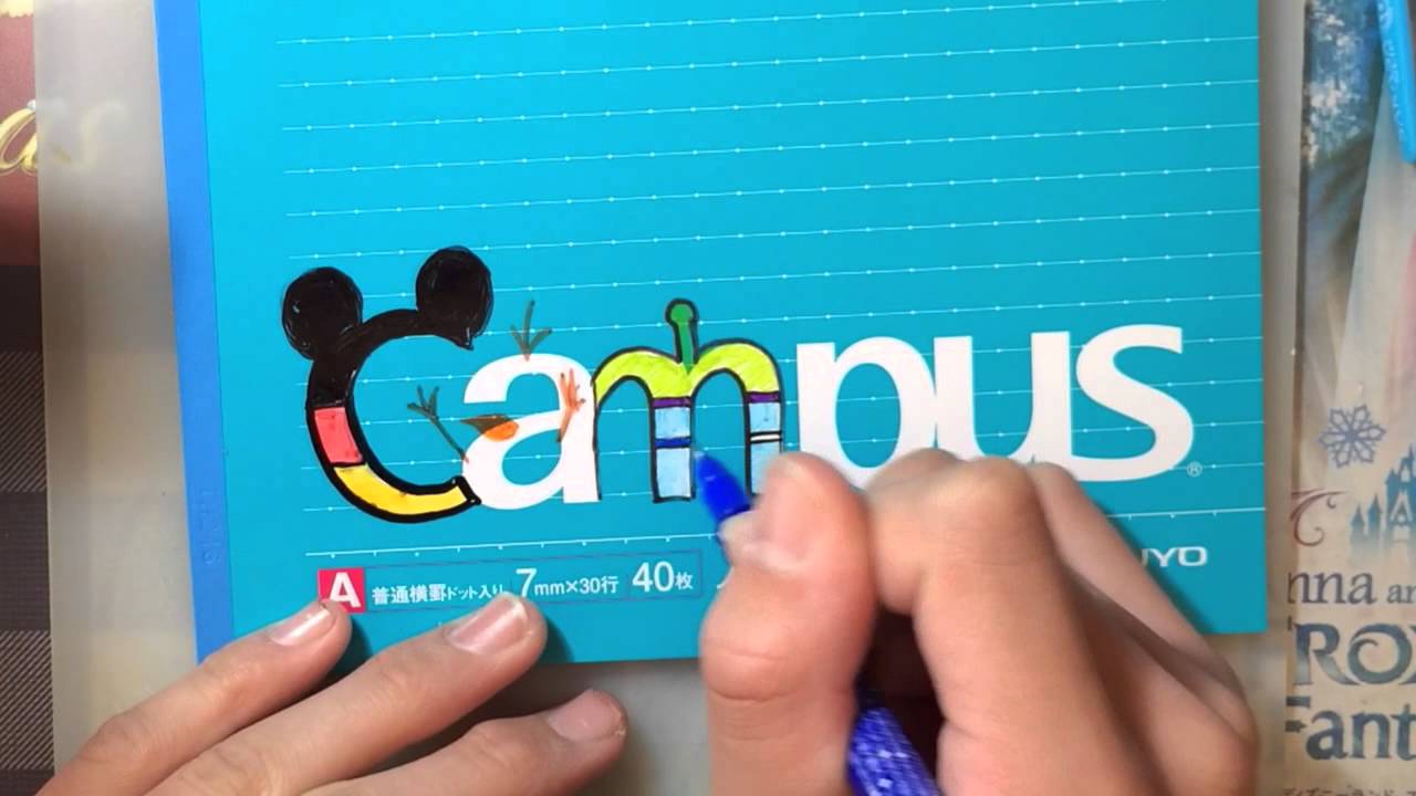 ノートデコ Campusノートデコってみた Youtube