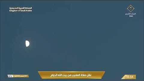 ' سورة القيامة كاملة ' الشيخ #ماهر_المعيقلي صلاة المغرب ٩-٢-١٤٤٥ هـ