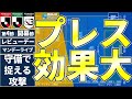 【2022J1&J2&J3│プレス効果が大きすぎる】J1&J2第4節+J3開幕節全試合レビュー│ミルアカマンデーライブ#152