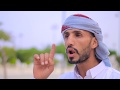 قصيدة عن الصاحب الوفي كلمات ولا اروع #الريس