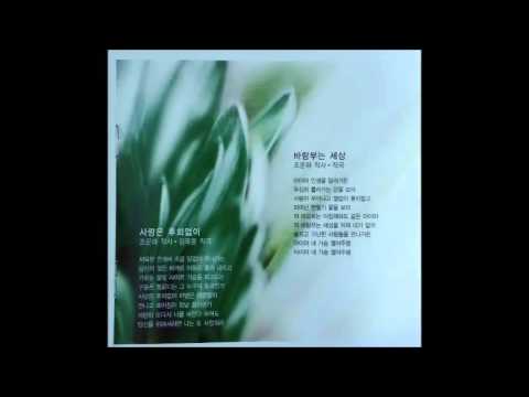 Oh Yeo-jin - Love without regrets, 오여진 - 사랑은 후회없이, MBC Top Music 19950811