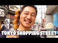 Ultimate japanese street food in tokyo  shotengai shopping streets