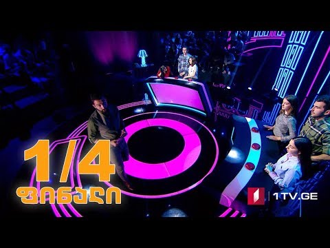 #წიგნებისთარო თბილისის გიმნაზია აია-ჯესს VS ჩაქვის პირველი სკოლა