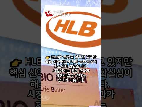[2025년 12월 03일] 1분 브리핑: 어제무슨일이?😳