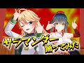 Twilime サラマンダー 歌って踊ってみた にじさんじ 山神カルタ 東堂コハク Twilime サラマンダー 歌って踊ってみた にじさんじ 山神カルタ 東堂コハク