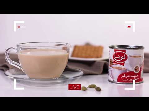 حليب لونا المرك ز