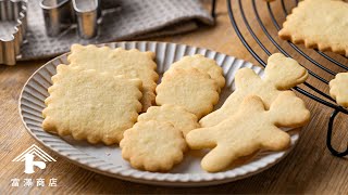 型抜きクッキー | レシピ | 富澤商店