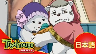 Pandalian: A Hero Amoung Us? - Ep.7 (日本語)